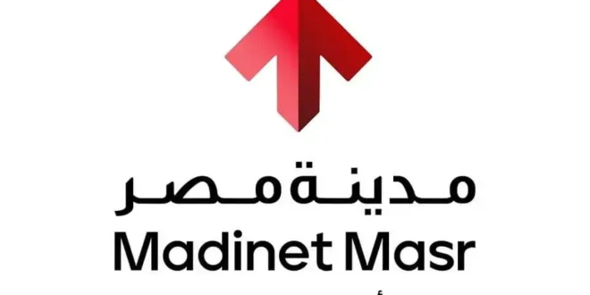 شركة مدينة مصر للتطوير العقاري Madinet Masr