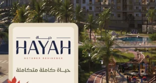 Hayah Residence كمبوند حياة ريزيدنس أكتوبر