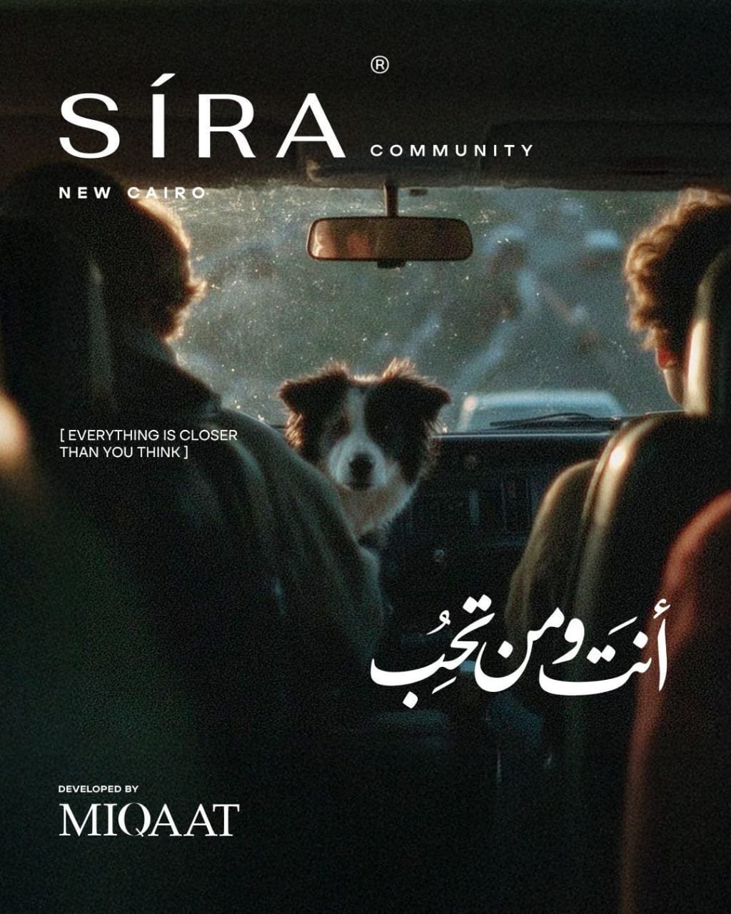 كمبوند سيرة sira Compound شركة ميقات miqaat developments