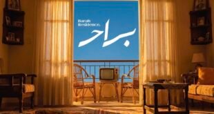 كمبوند Barah براح حدائق أكتوبر شركة HIG شارع النوادي بعد هيئه قضايا الدوله ونادي الشرطه علي الشارع الرئيسي مشروع كمبوند براح Barah حدايق اكتوبر