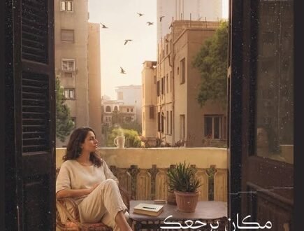 مشروع كمبوند براح Barah حدائق أكتوبر شركة HIG