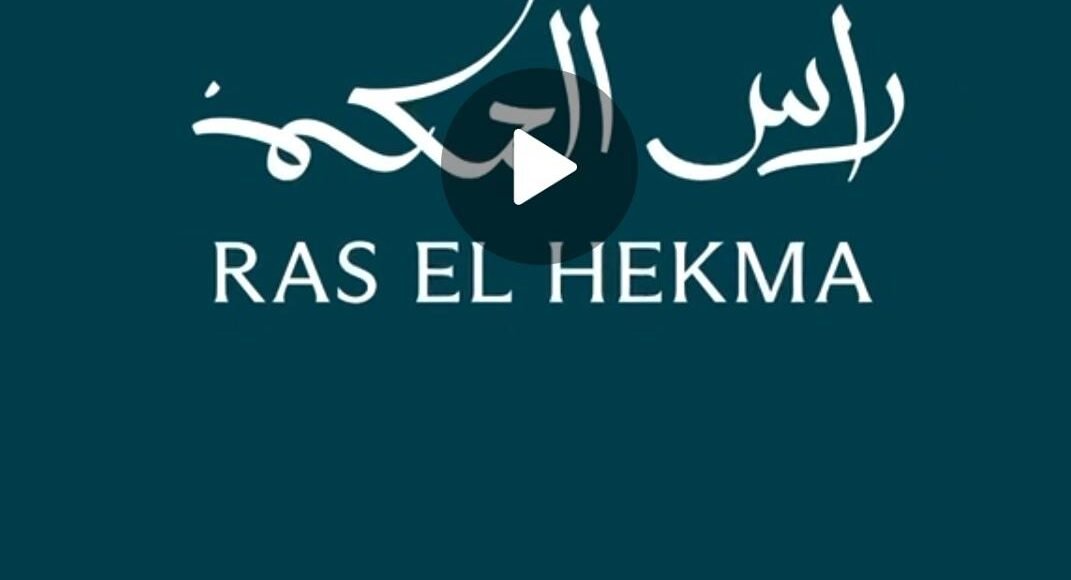 شركة مدن الأماراتية رأس الحكمة Modon Developments Company Ras Elhikma