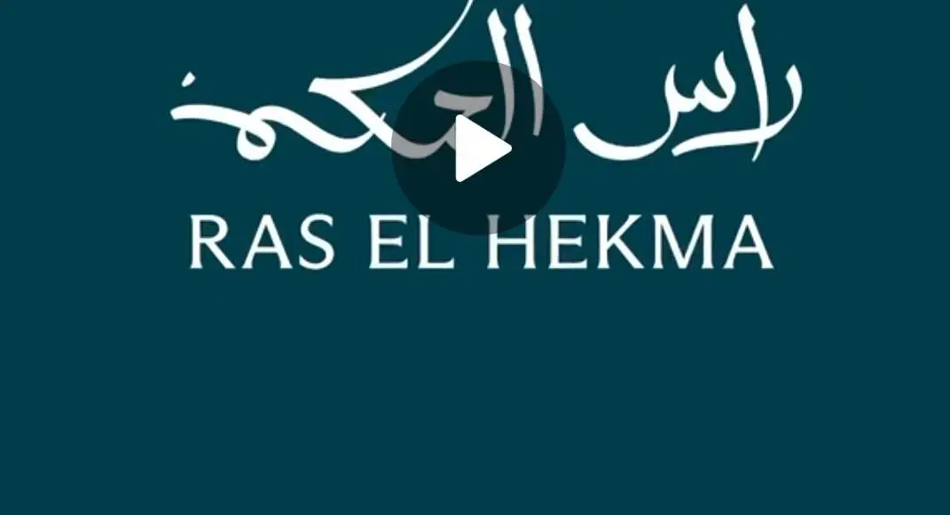 شركة مدن الأماراتية رأس الحكمة Modon Developments Company Ras Elhikma
