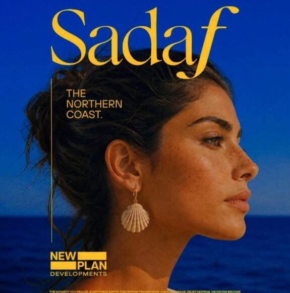قرية صدف الساحل الشمالي شركة نيو بلان Sadaf North Coast New Plan