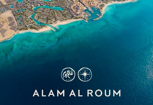 علم الروم شركة الديار القطرية Qatari Diar Alam AlRoum