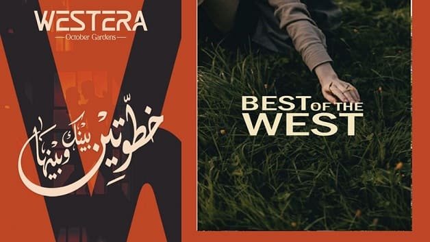 كمبوند ويسترا حدائق اكتوبر westera Hadayek October