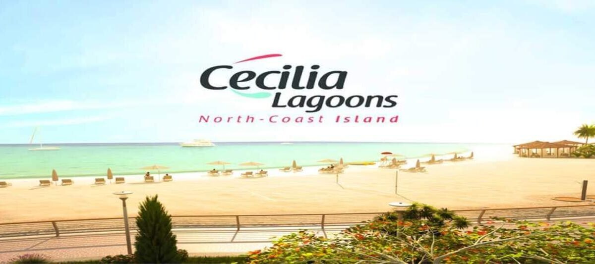 قرية سيسيليا لاجونز الساحل الشمالي Cecilia lagoons North Coast