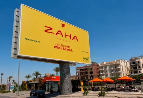 واجهة كمبوند زاها ريزيدنس أكتوبر من تطوير شركة الوحيد للتطوير العقاري