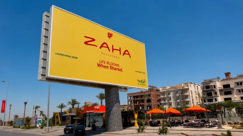 واجهة كمبوند زاها ريزيدنس أكتوبر من تطوير شركة الوحيد للتطوير العقاري