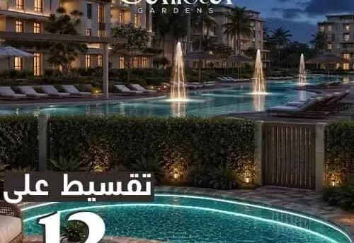 كمبوند كاليستا جاردنز أكتوبر Calista Gardens Compoun